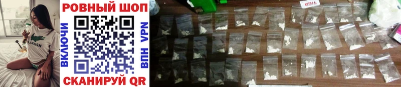 Цена Конаково ГАШИШ  СОЛЬ  Мефедрон  Каннабис  Cocaine 