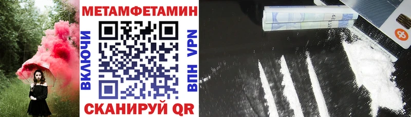 АМФЕТАМИН 98%  Конаково 