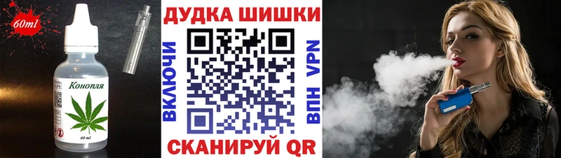 KRAKEN сайт  Конаково  Canna-Cookies марихуана  хочу наркоту 