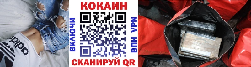 Cocaine Колумбийский  цены   Конаково 