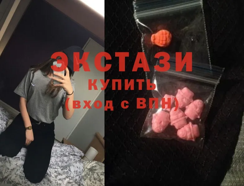 Экстази MDMA  как найти   Конаково 