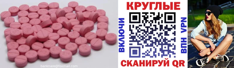 мега зеркало Конаково Экстази Дубай даркнет сайт