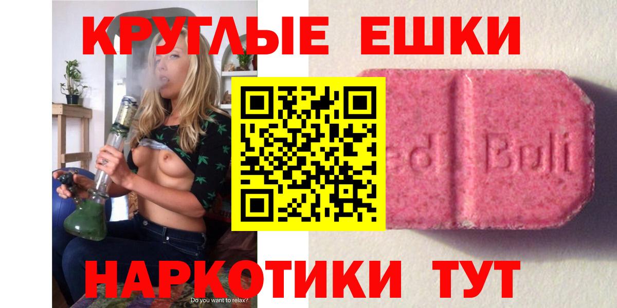 Ecstasy 280 MDMA  Вход с VPN  ЭКСТАЗИ DUBAI  Конаково 