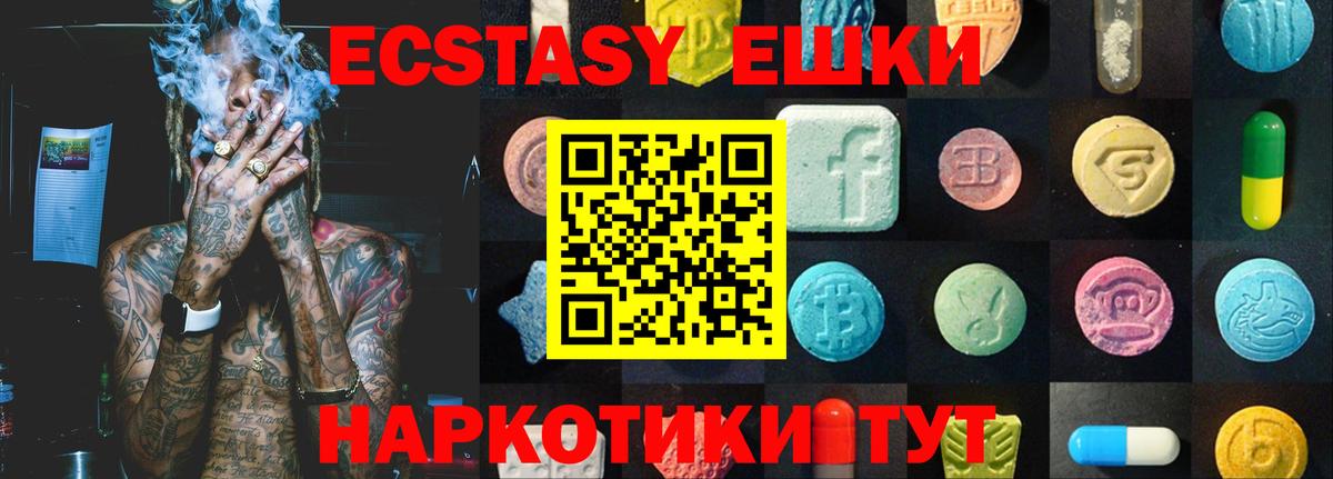 ЭКСТАЗИ DUBAI Конаково