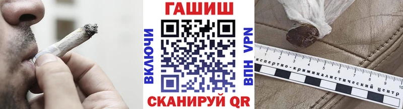ГАШ хэш дарнет шоп Конаково