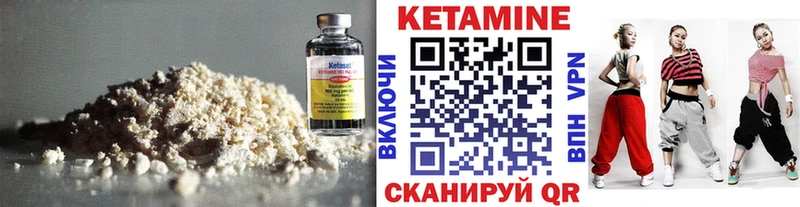 Кетамин ketamine  купить наркоту  Конаково 