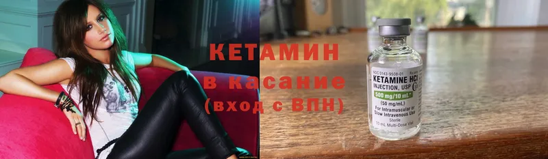 нарко площадка какой сайт  Конаково  Кетамин ketamine 