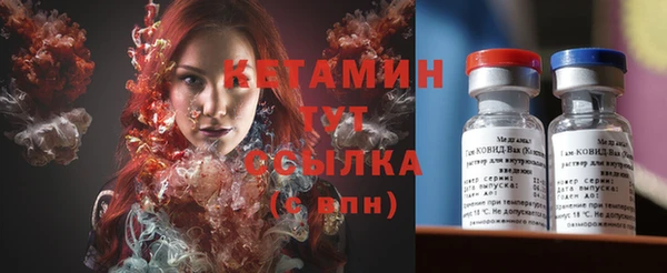бутик Переславль-Залесский