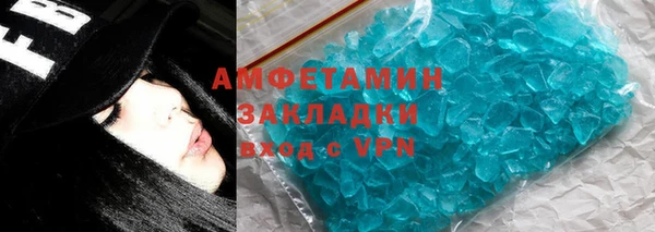 гидра Осинники