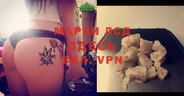 мефедрон VHQ Пестово