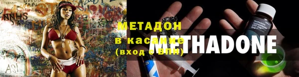 гидра Осинники