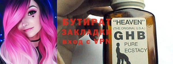 гидра Осинники