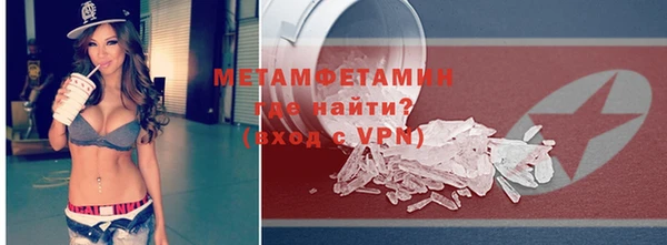 гидра Осинники