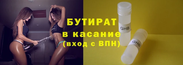мефедрон VHQ Пестово