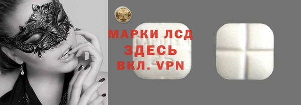 гидра Осинники