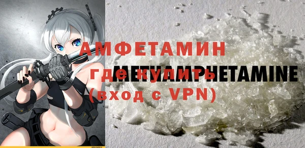 мефедрон VHQ Пестово