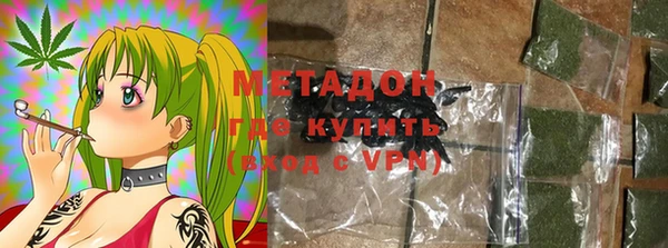 гидра Осинники