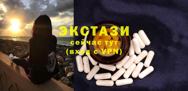 ECSTASY Зеленокумск