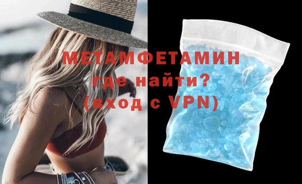 гидра Осинники