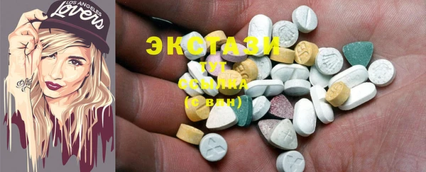 марки lsd Осташков