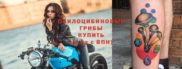 мефедрон VHQ Пестово