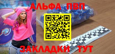 Альфа ПВП Ирбит