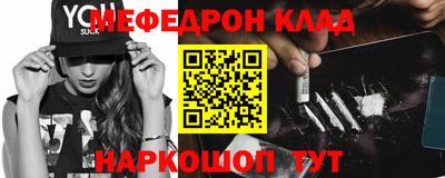 mdma Абакан