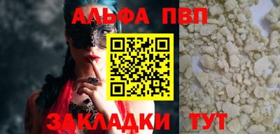 Альфа ПВП Ирбит