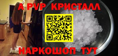 Альфа ПВП Ирбит