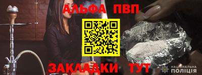 сатива Ипатово