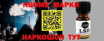 гидра Изобильный