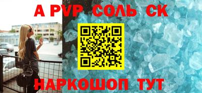 сатива Ипатово