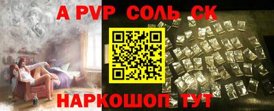 Альфа ПВП Ирбит