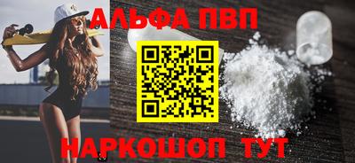 гидра Изобильный