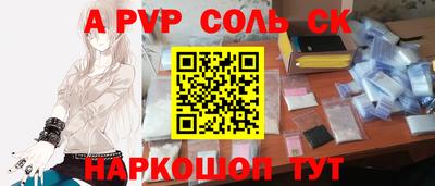 сатива Ипатово