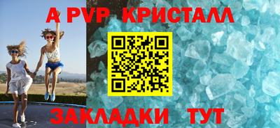 сатива Ипатово