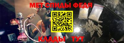 гидра Изобильный