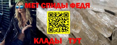 сатива Ипатово