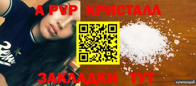 Альфа ПВП Ирбит