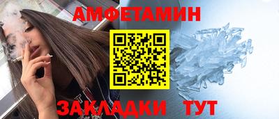 Альфа ПВП Ирбит