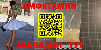 прущий лед Азнакаево