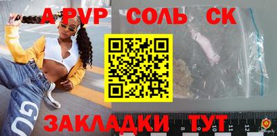 гидра Изобильный
