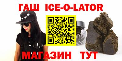 сатива Ипатово