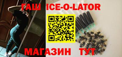 гидра Изобильный