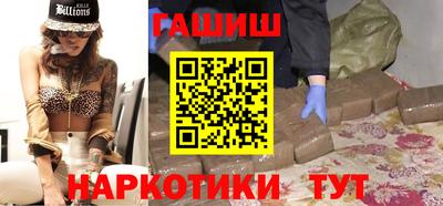 гидра Изобильный