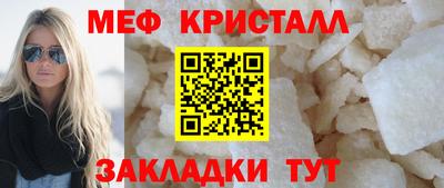 сатива Ипатово