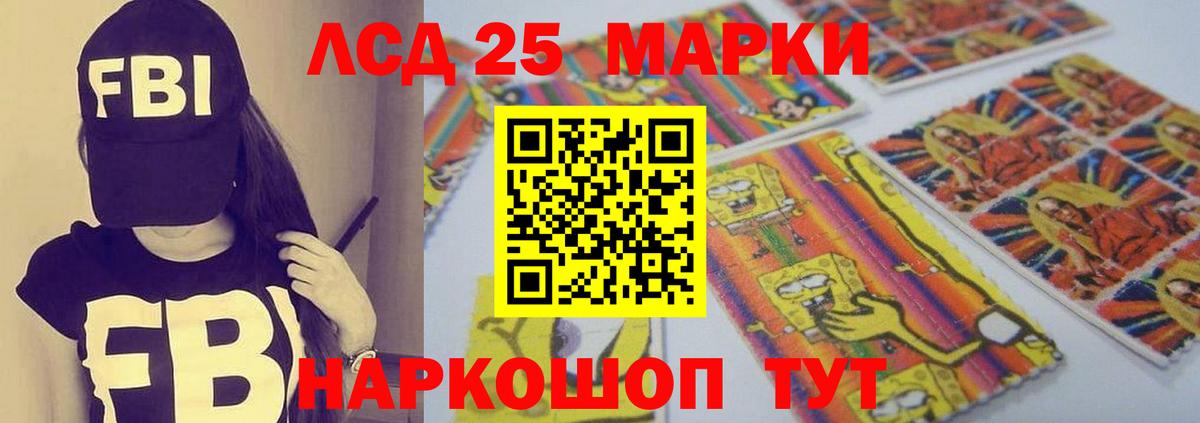 LSD-25 экстази ecstasy  Лсд 25 экстази кислота  Вход с VPN  ЛСД экстази  Конаково 