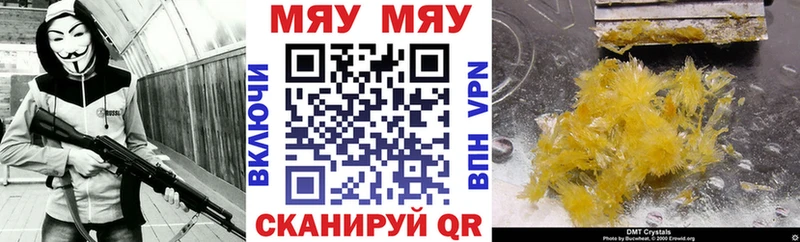 ОМГ ОМГ   где купить наркоту  Конаково  Мефедрон мяу мяу 