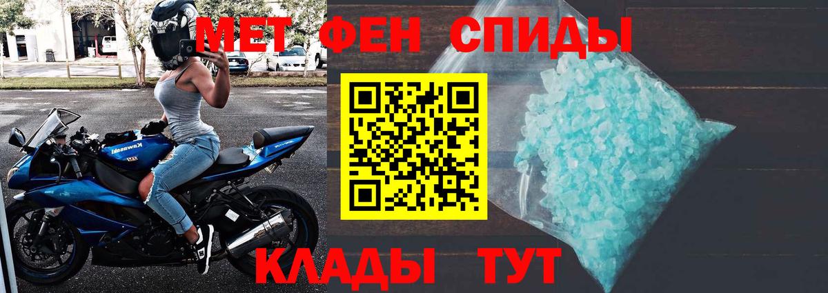МЕТАМФЕТАМИН мет  МЕТАМФЕТАМИН мет  Конаково  Вход с VPN 
