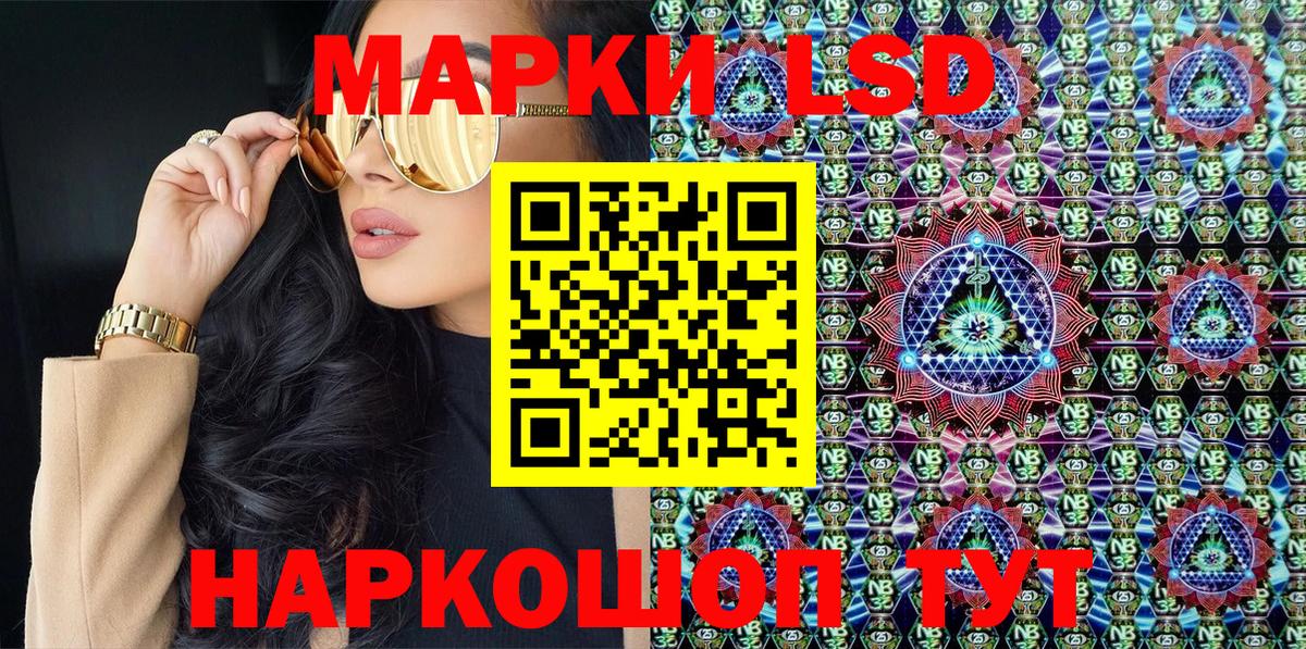 Марки N-bome 1,8мг  Вход с VPN  Марки N-bome 1,8мг  Конаково 